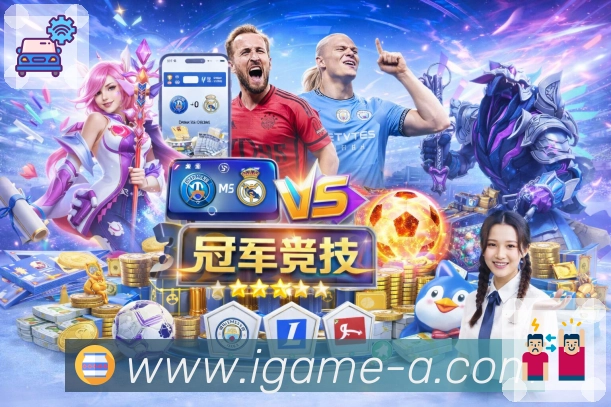 体育平台欢迎图